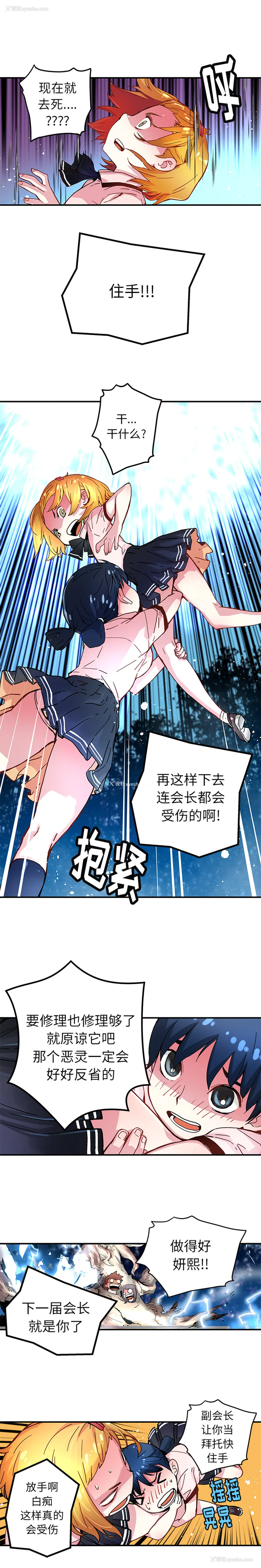 2P - 小白历险记