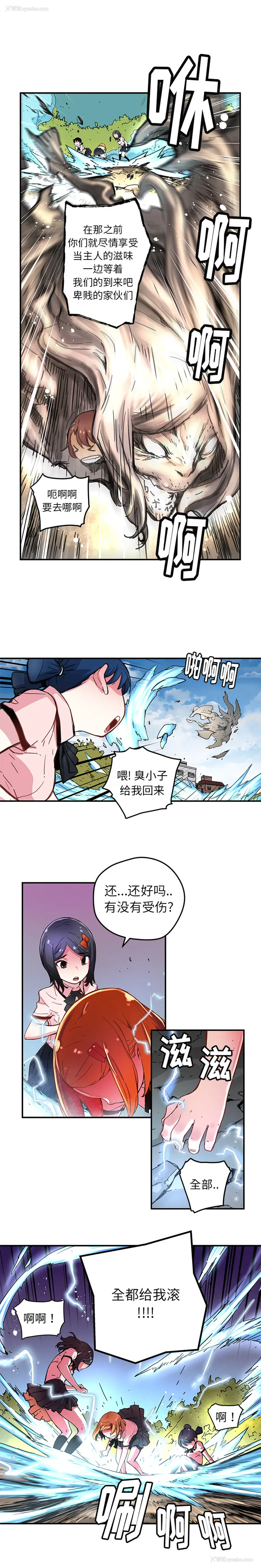 4P - 小白历险记
