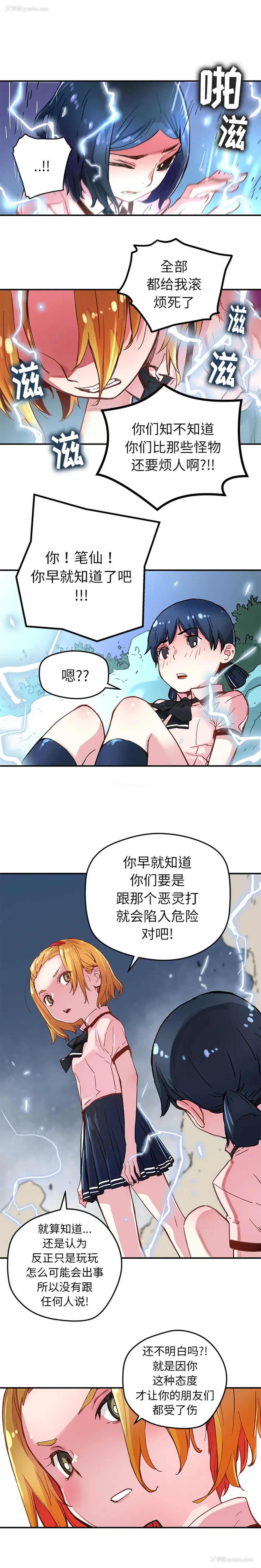 5P - 小白历险记