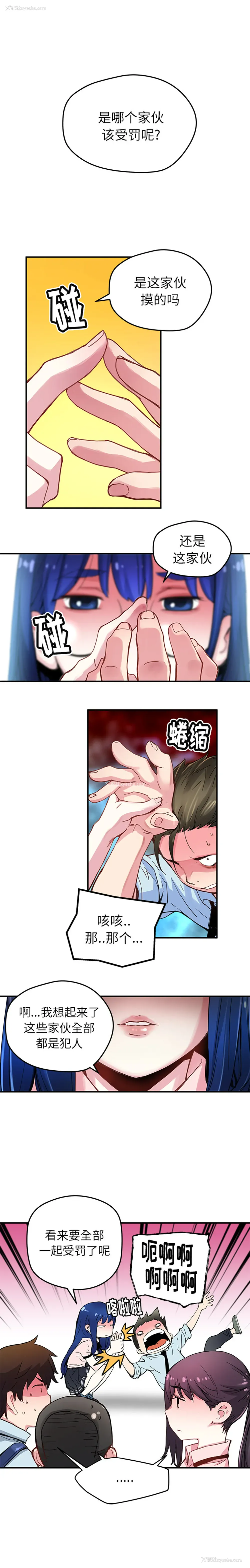 7P - 小白历险记