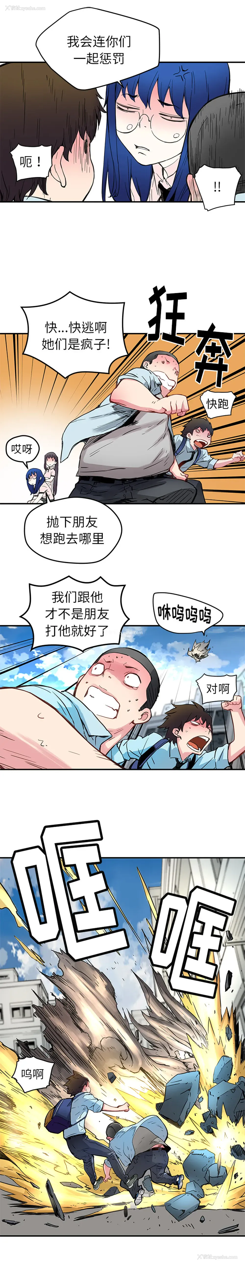 9P - 小白历险记