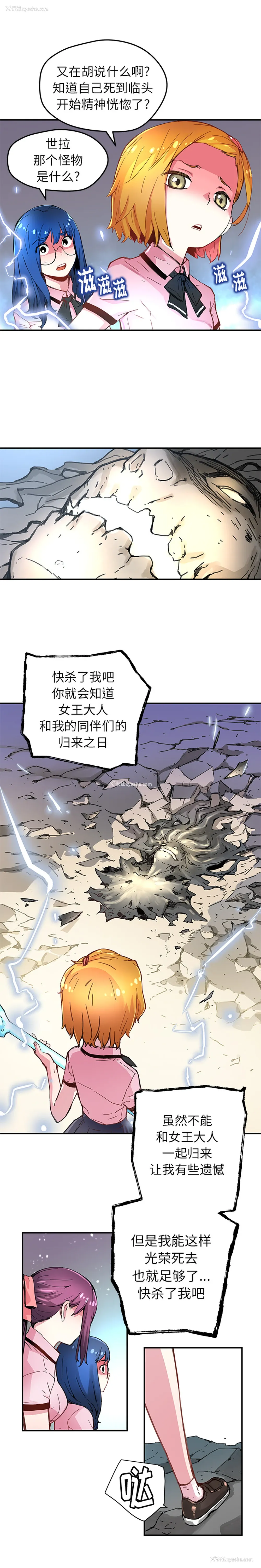 2P - 小白历险记