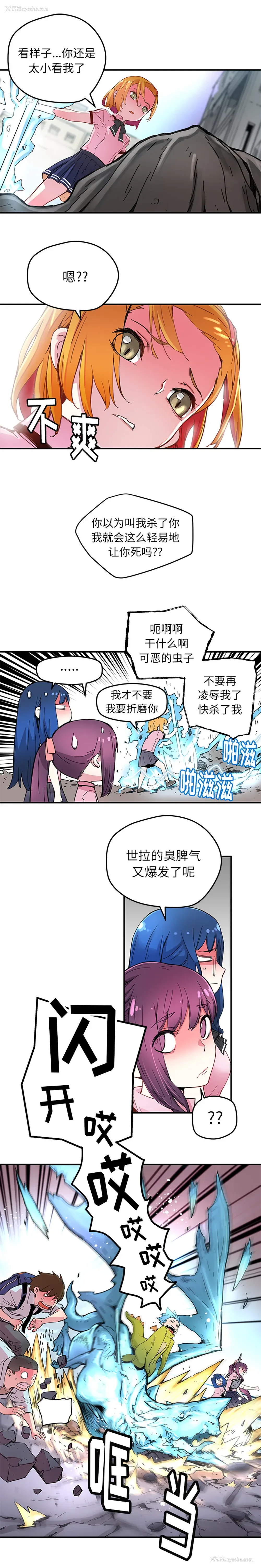 3P - 小白历险记