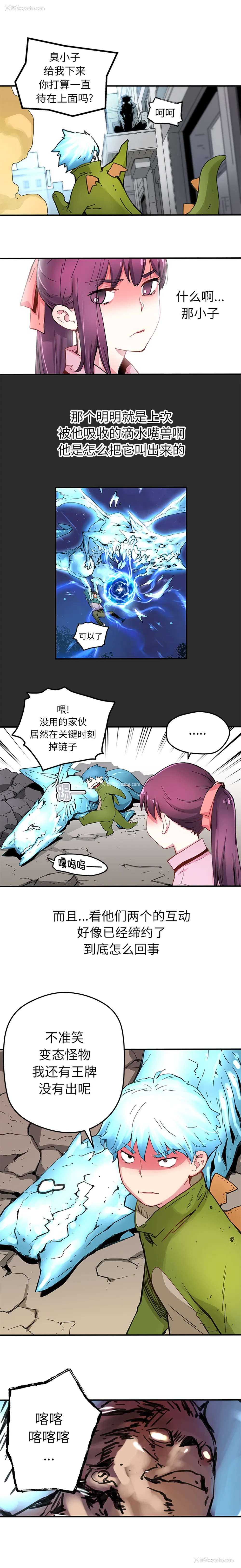 5P - 小白历险记