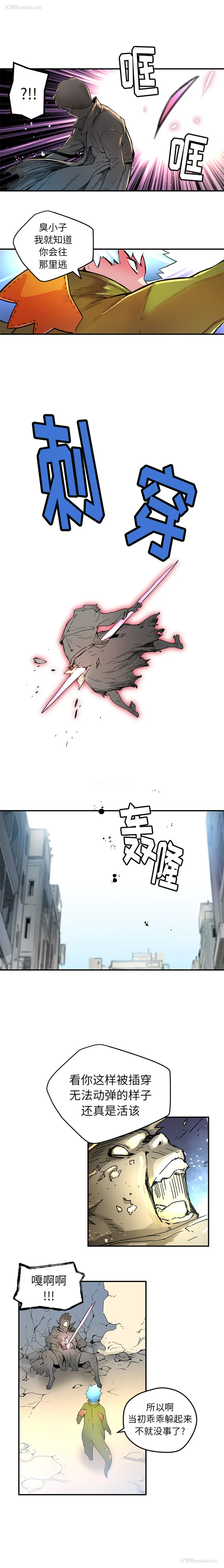 7P - 小白历险记