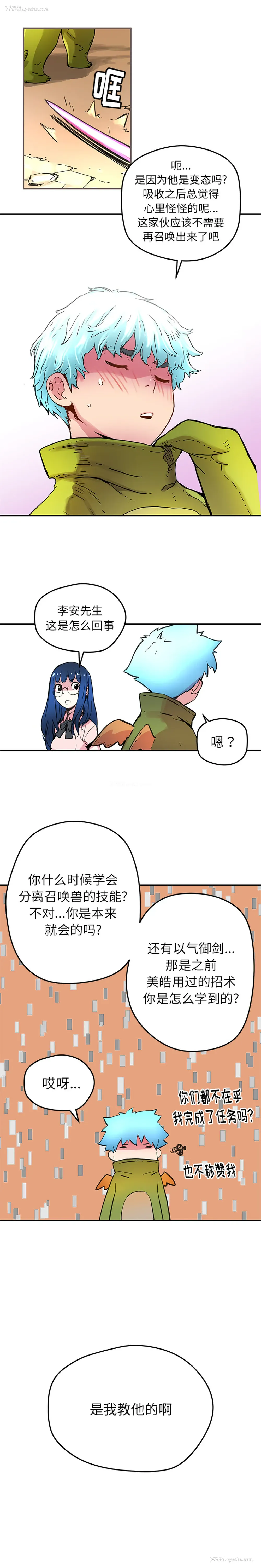 9P - 小白历险记