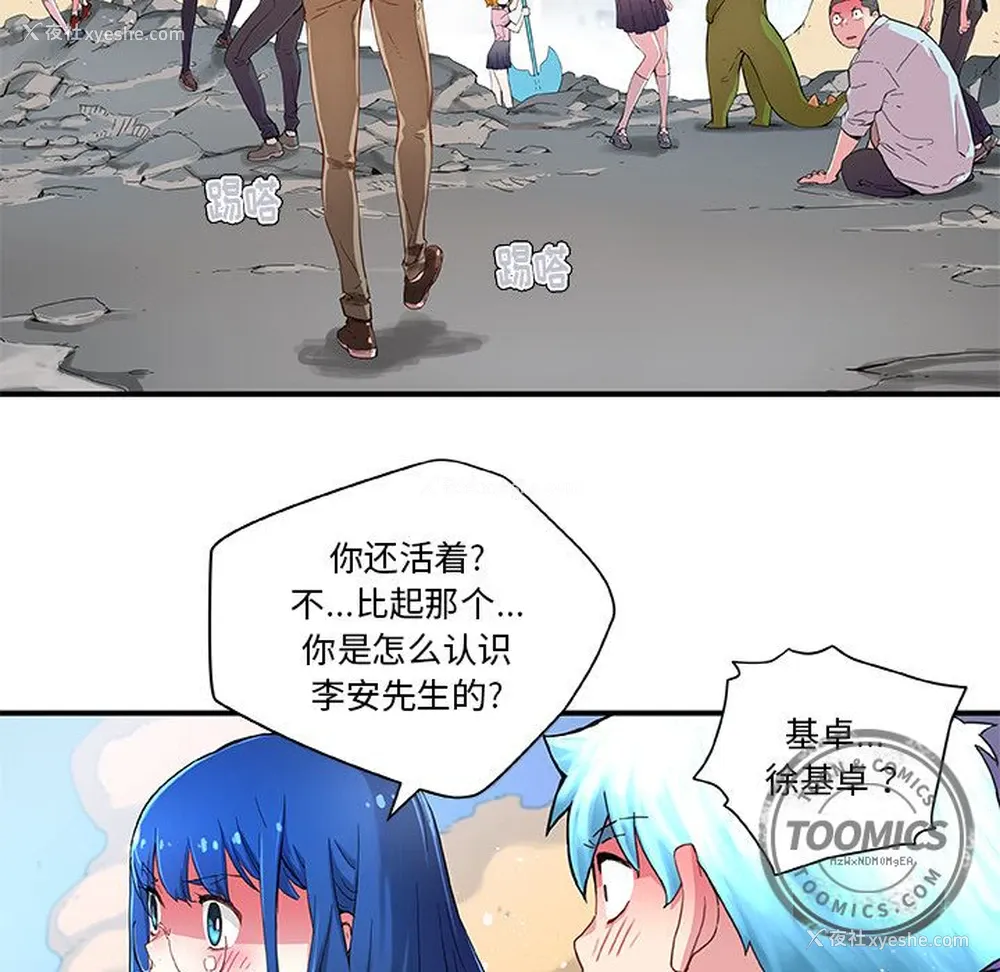 10P - 小白历险记