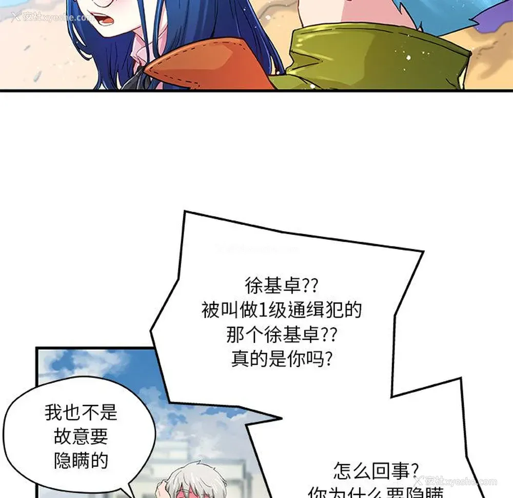 11P - 小白历险记