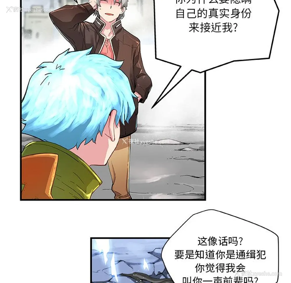 12P - 小白历险记