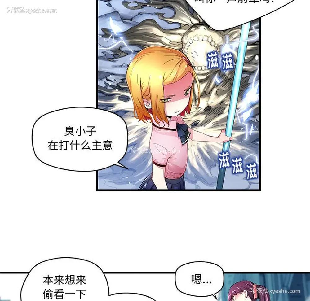 13P - 小白历险记