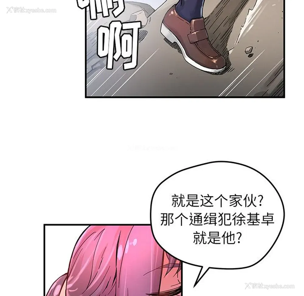 15P - 小白历险记