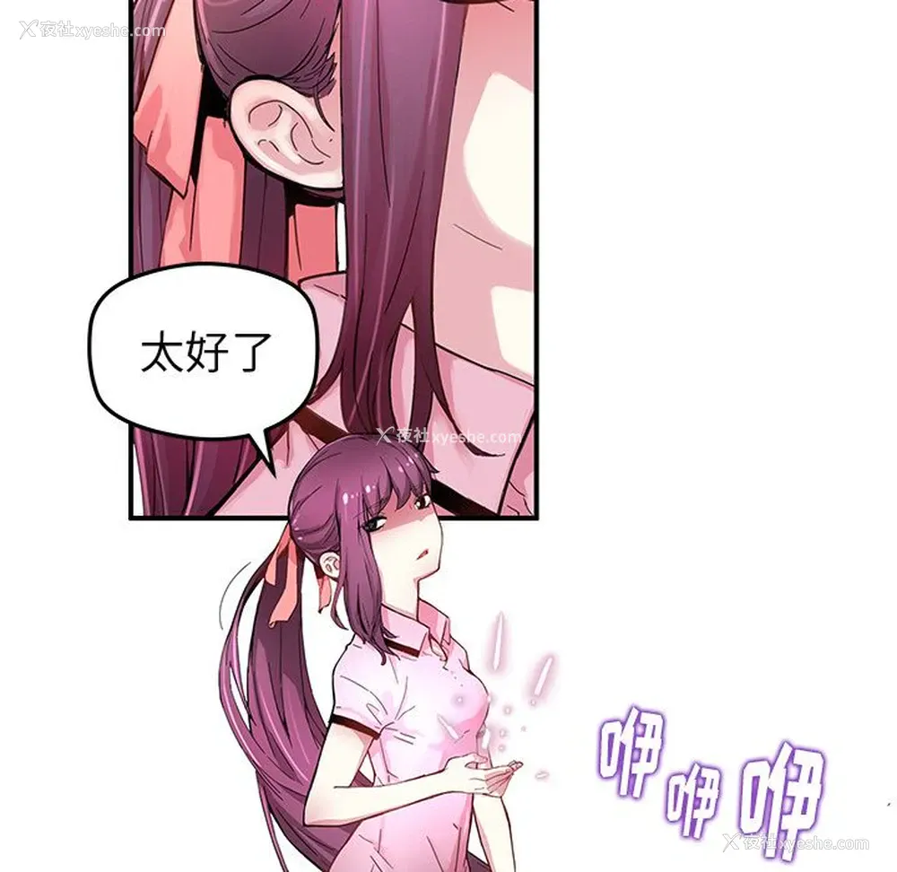 16P - 小白历险记