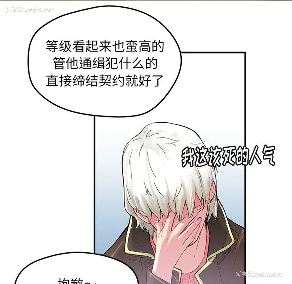18P - 小白历险记