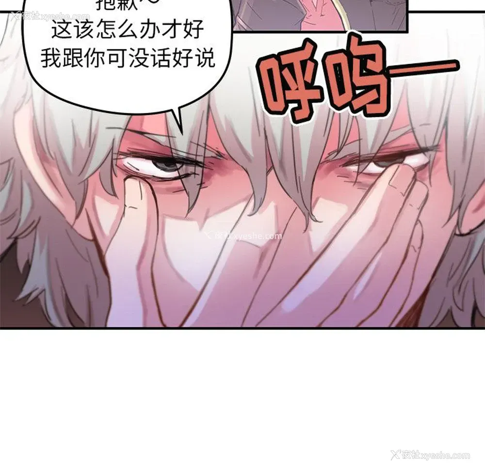 19P - 小白历险记