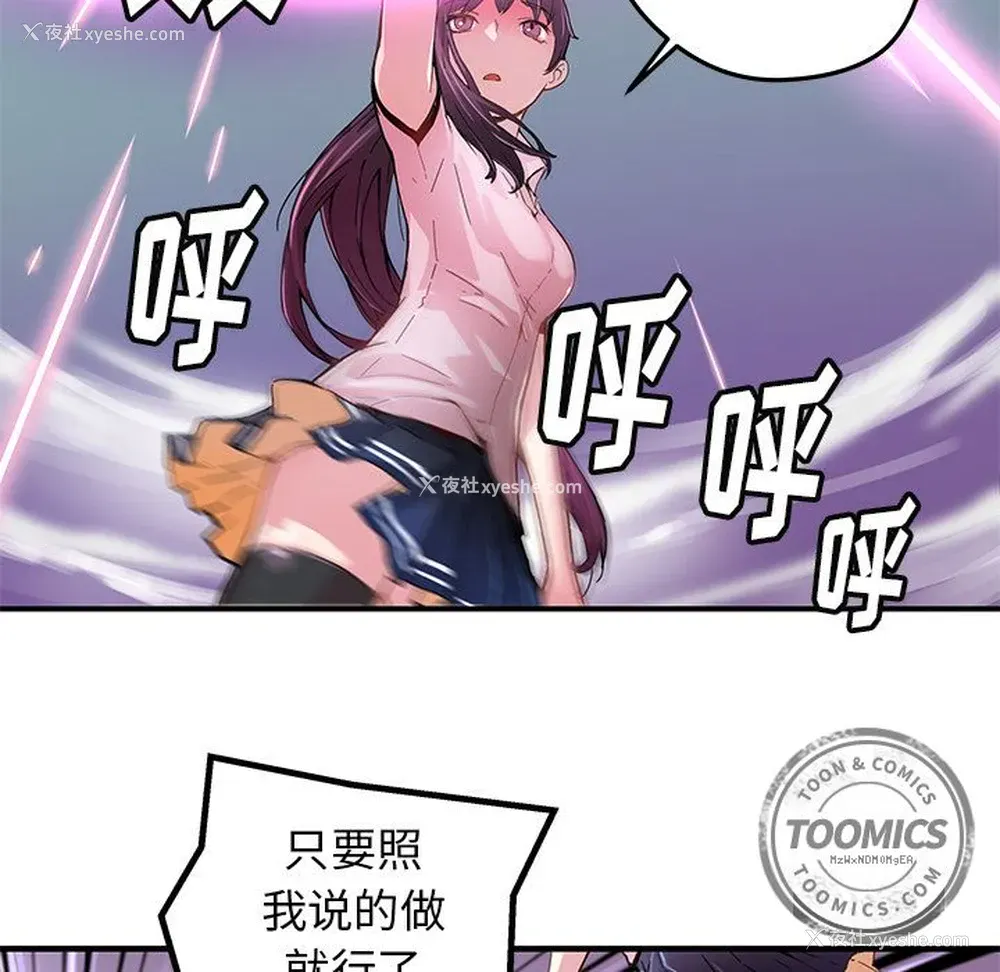 21P - 小白历险记