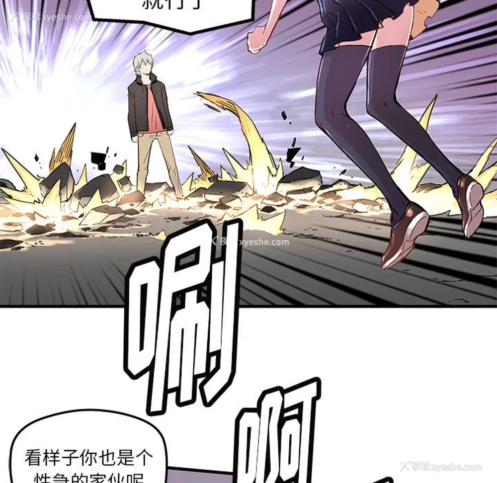 22P - 小白历险记