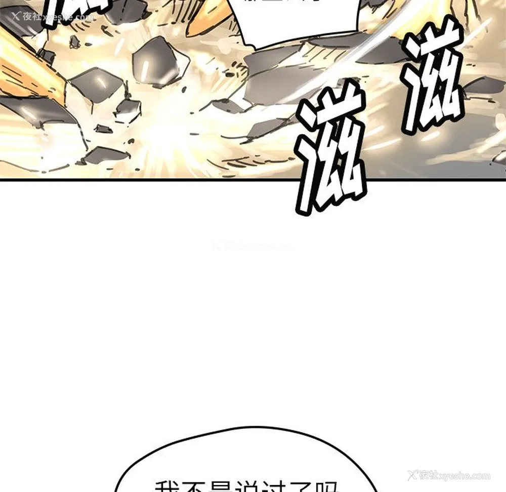 28P - 小白历险记