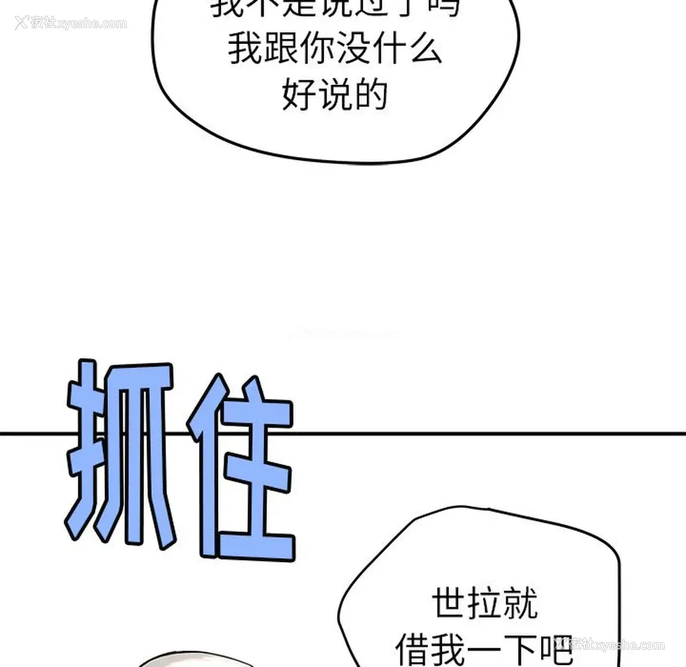 29P - 小白历险记