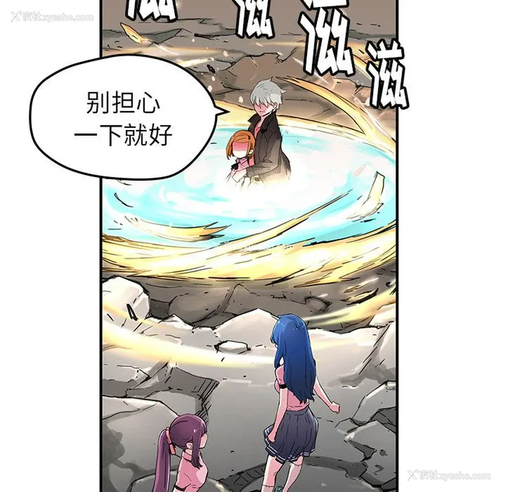 32P - 小白历险记