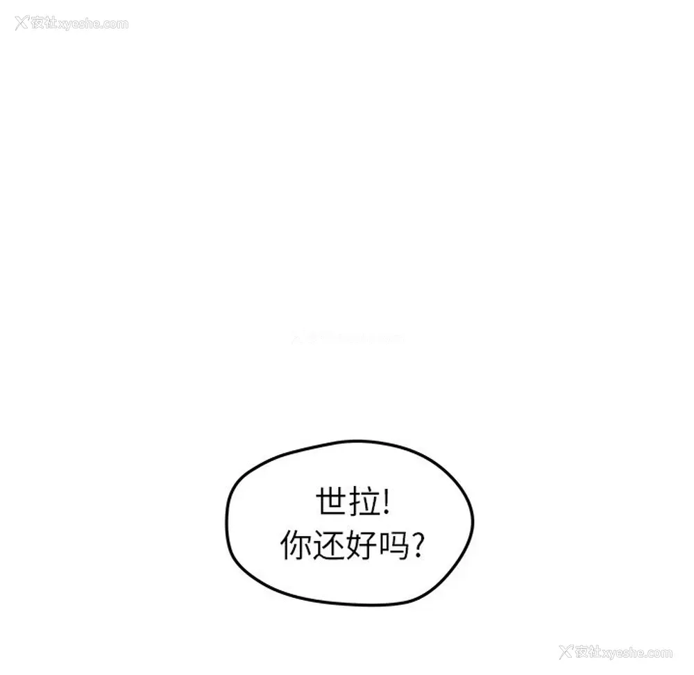 39P - 小白历险记