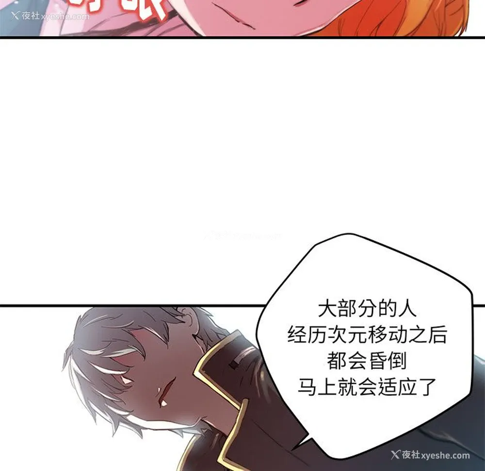 41P - 小白历险记