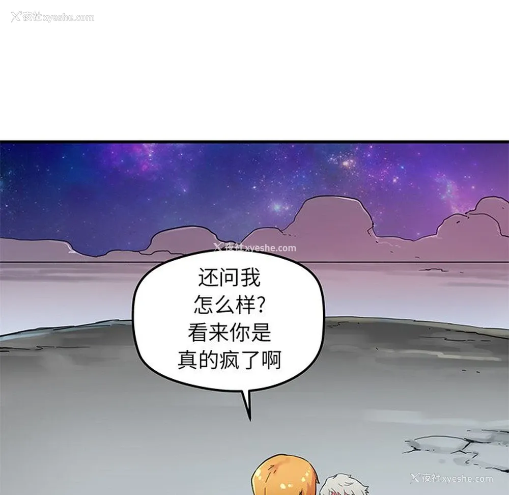 45P - 小白历险记