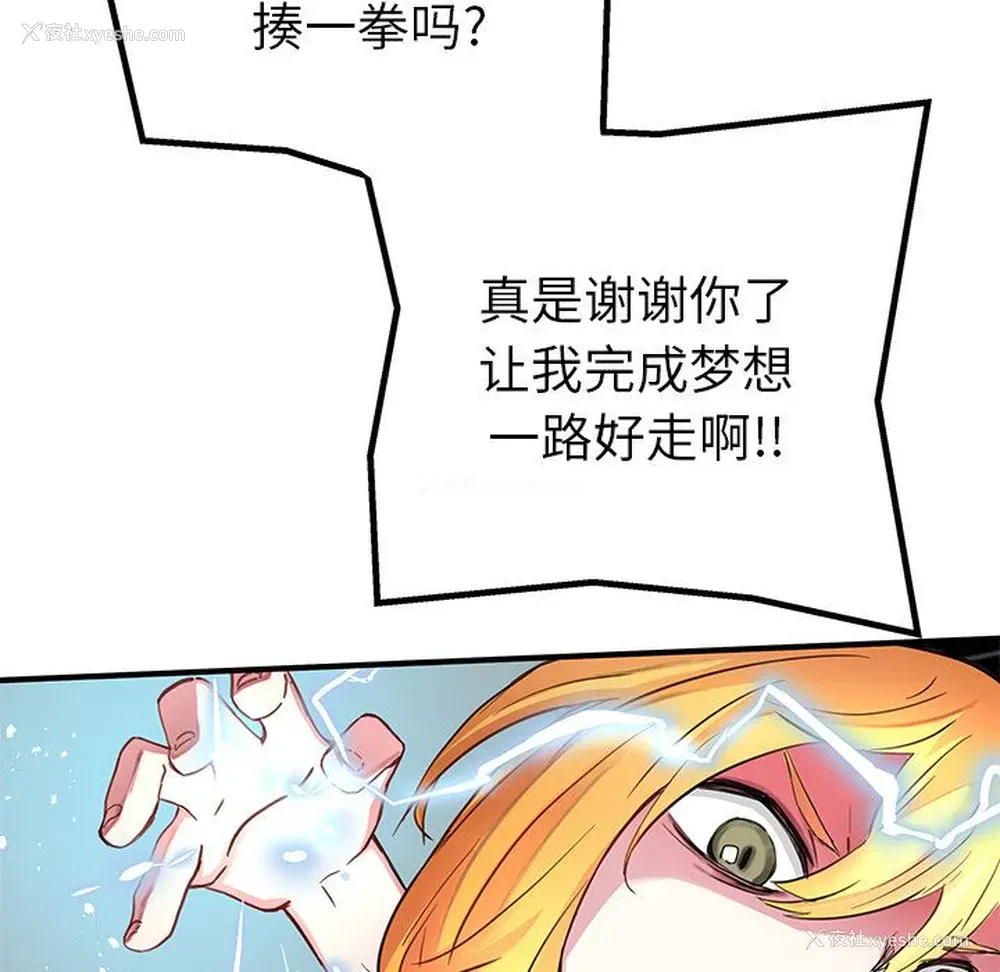 47P - 小白历险记