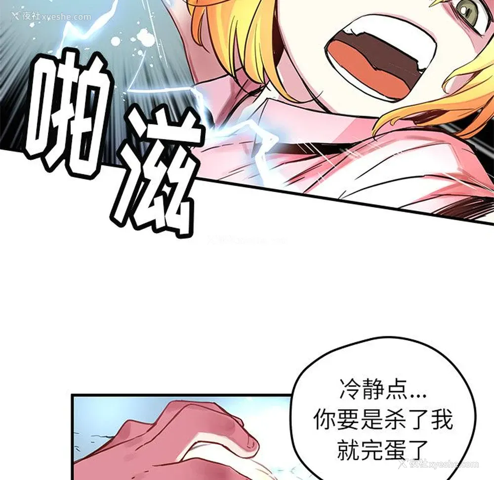 48P - 小白历险记