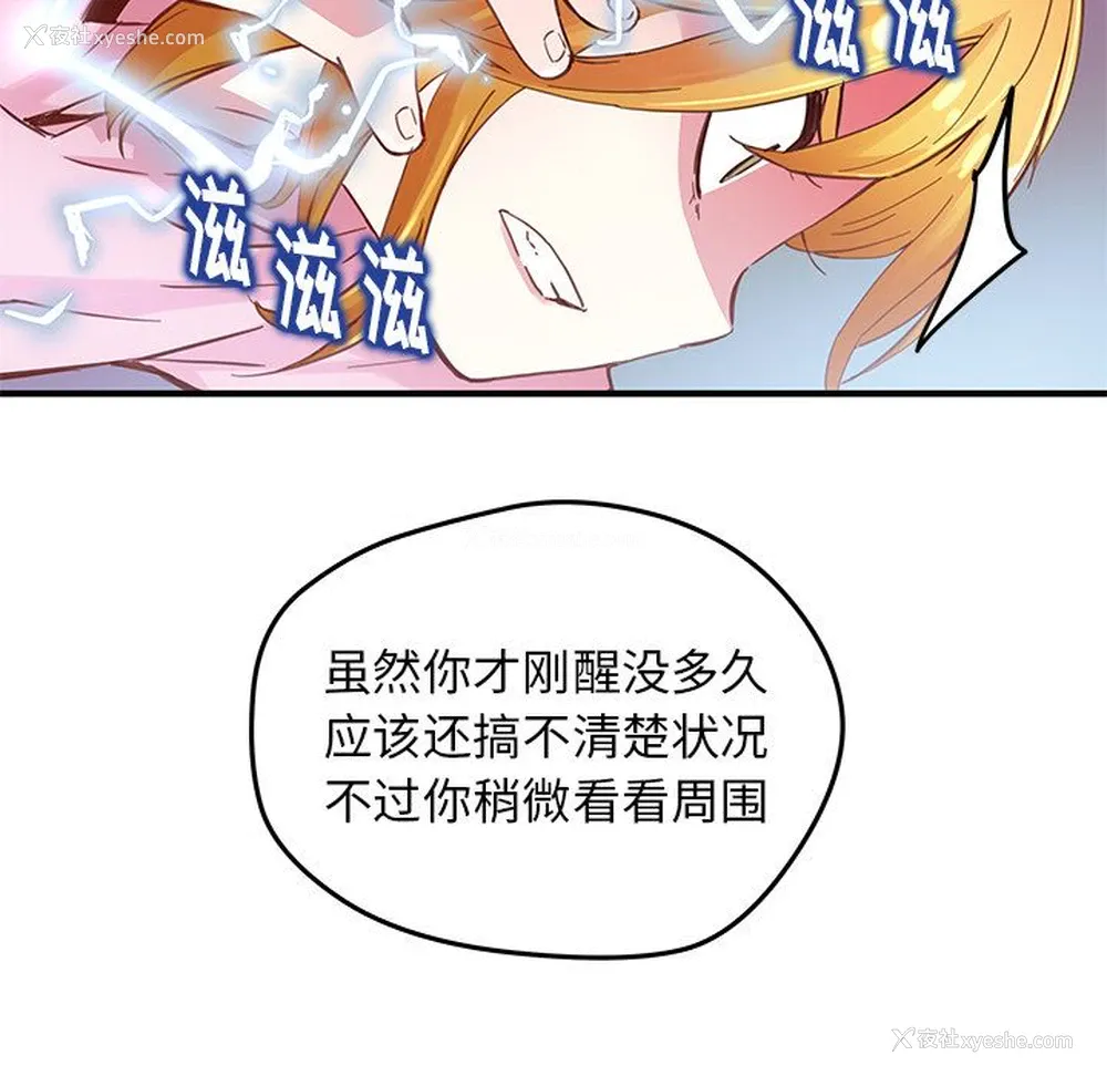51P - 小白历险记
