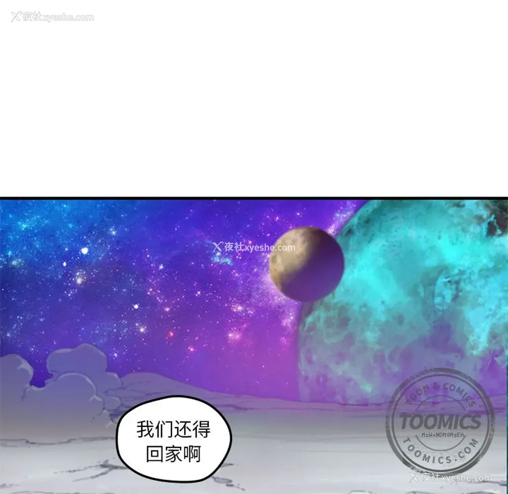 52P - 小白历险记