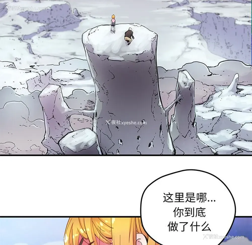 53P - 小白历险记
