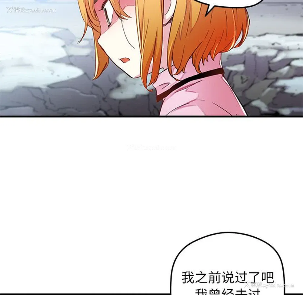 54P - 小白历险记