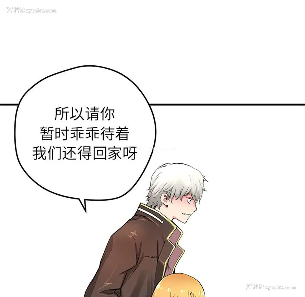 57P - 小白历险记