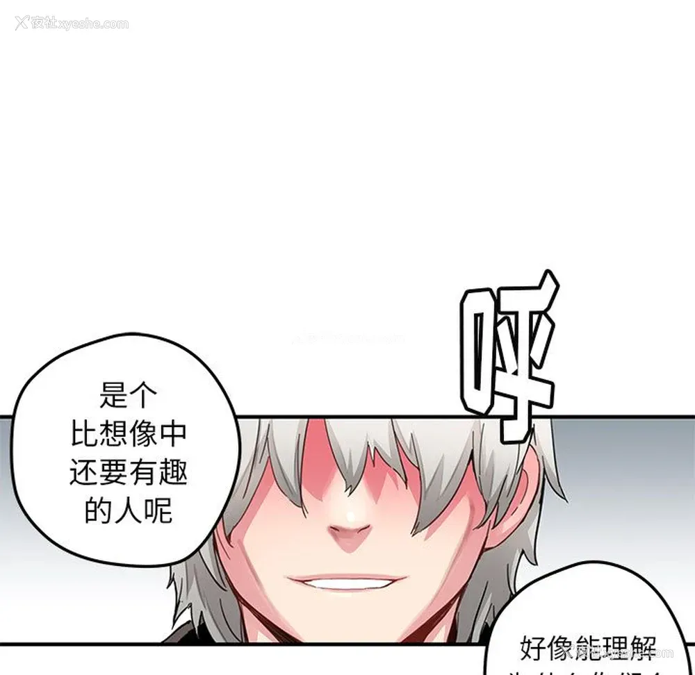 5P - 小白历险记
