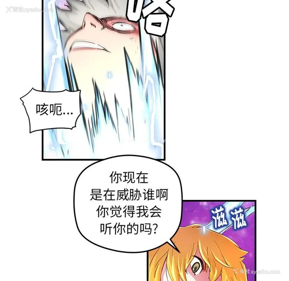 61P - 小白历险记