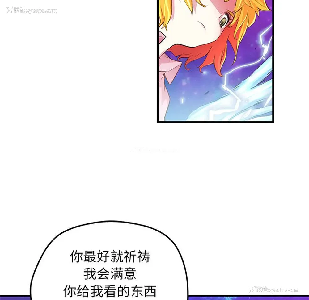 62P - 小白历险记
