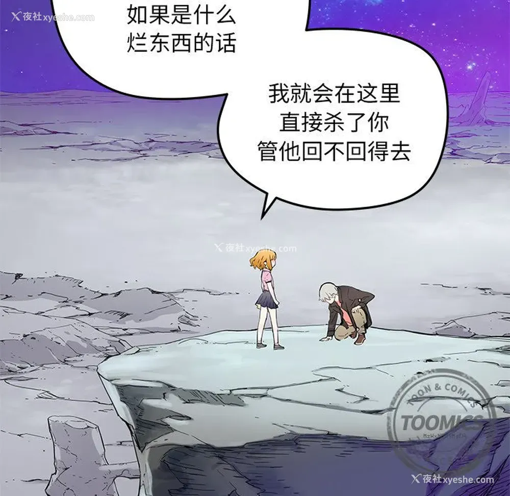 63P - 小白历险记