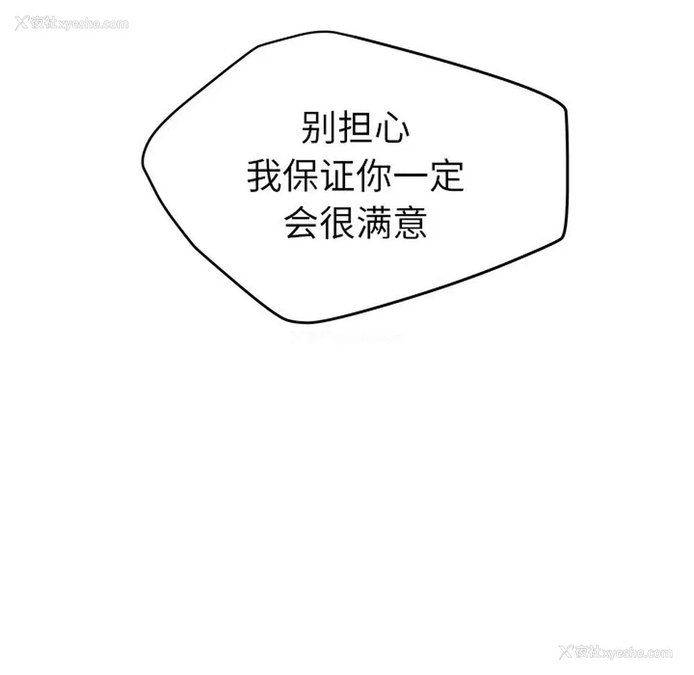 65P - 小白历险记