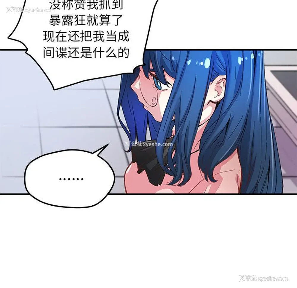 70P - 小白历险记