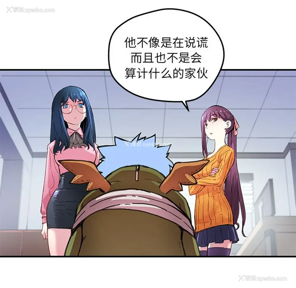 71P - 小白历险记