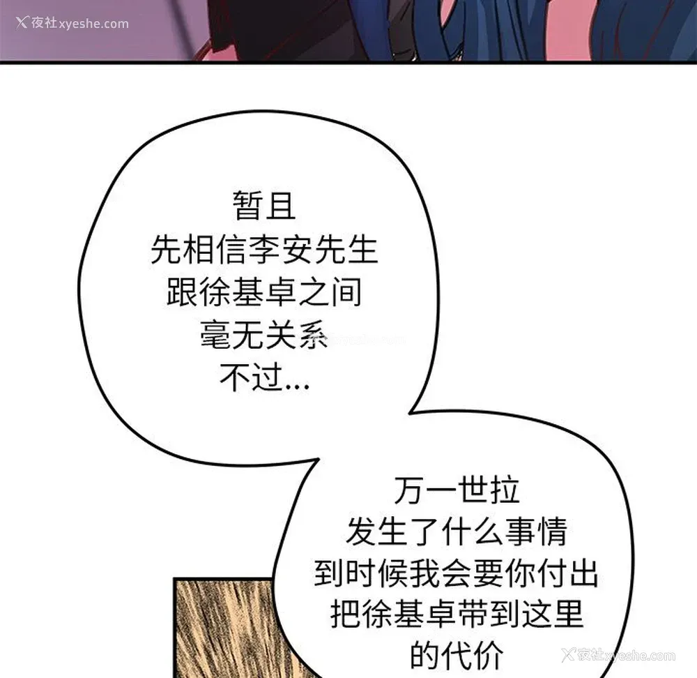 73P - 小白历险记