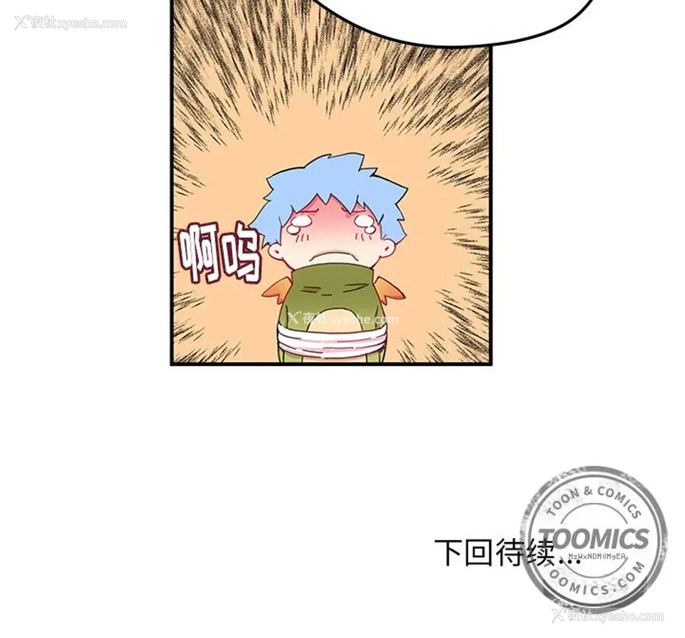 74P - 小白历险记