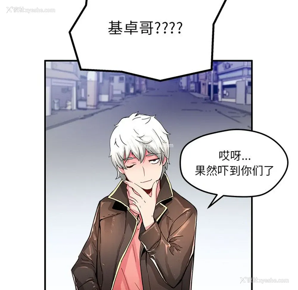 8P - 小白历险记