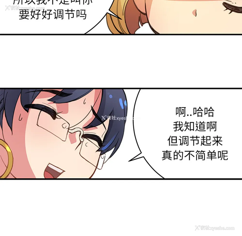 101P - 小白历险记