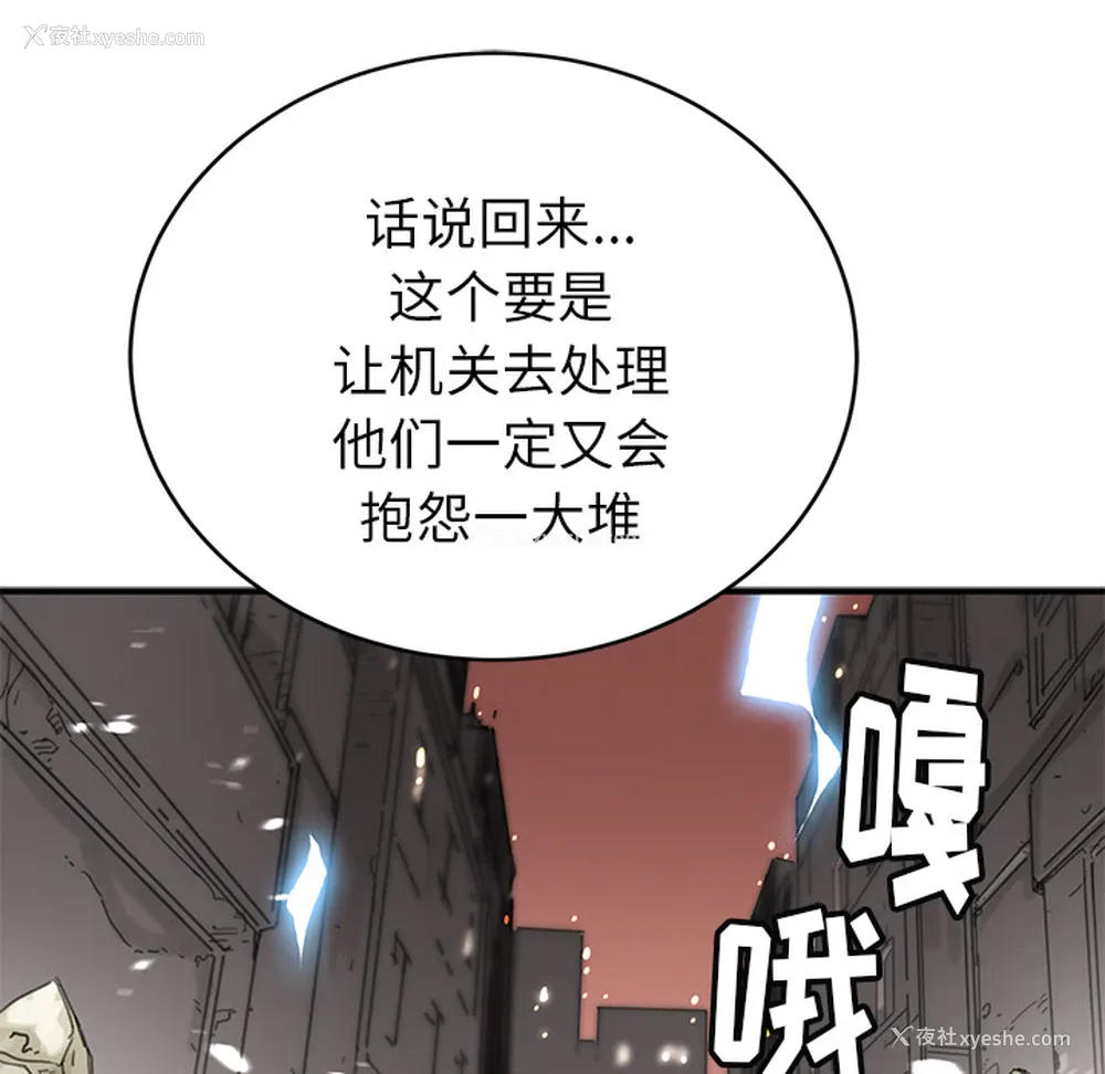 102P - 小白历险记
