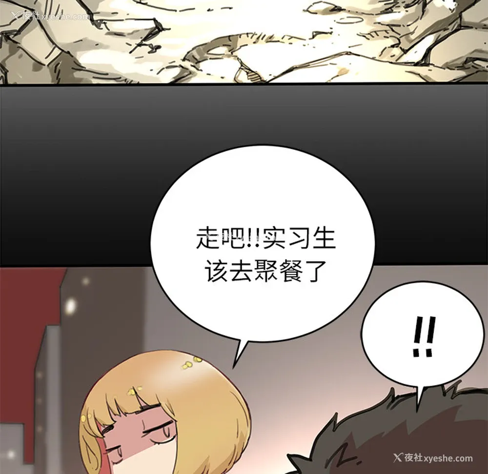 104P - 小白历险记