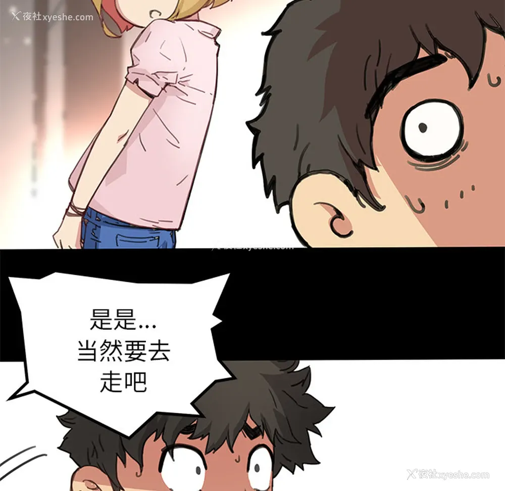 105P - 小白历险记