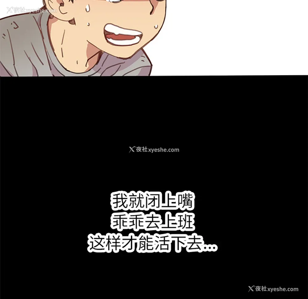106P - 小白历险记