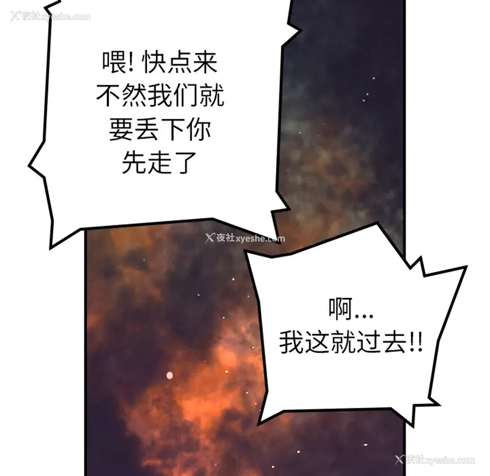 110P - 小白历险记