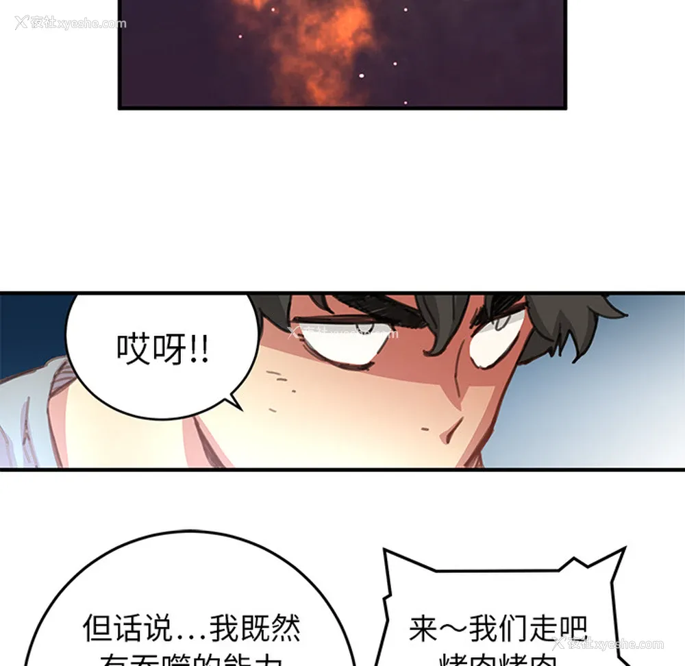 111P - 小白历险记